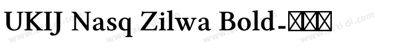 UKIJ Nasq Zilwa Bold字体转换